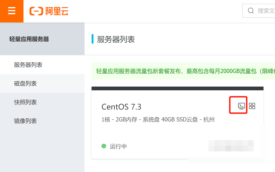 Centos安装docker部署mysql Jar及更新jar Cw2 的博客 Csdn博客 Centos安装docker部署mysql Jar及更新jar Cw2 的博客 Csdn博客