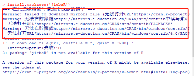 R语言下载包出错warning 无法在貯藏處https Cloud R Project Org Src Contrib中读写索引 秋天の的博客 程序员宝宝 程序员宝宝