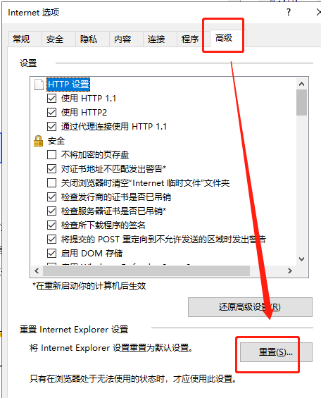 R语言下载包出错warning 无法在貯藏處https Cloud R Project Org Src Contrib中读写索引 秋天の的博客 程序员宝宝 程序员宝宝