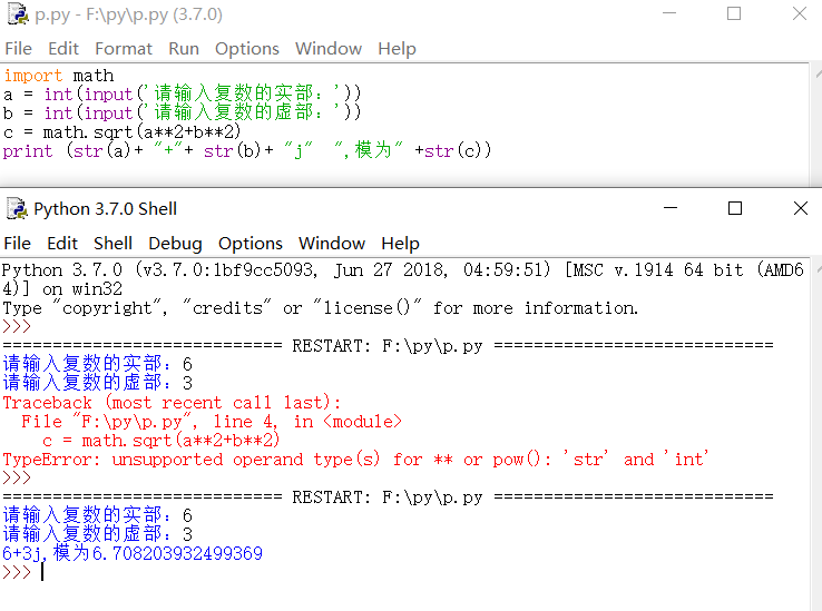 Unsupported Operand Type(S) For ** Or Pow(): 'Str' And 'Int'_然记的博客-Csdn博客