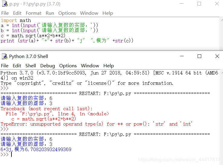Unsupported Operand Type(S) For ** Or Pow(): 'Str' And 'Int'_然记的博客-Csdn博客