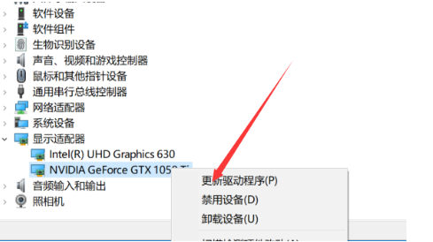 pytorch安装过程及问题解决