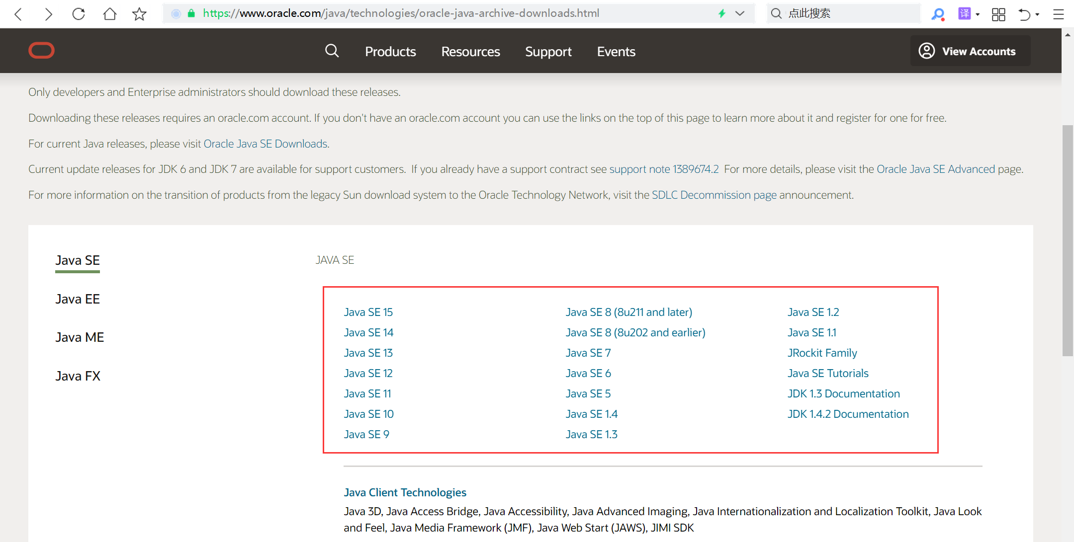 历史版本jdk下载地址 宇臾的博客 Csdn博客 Jdk历史版本下载地址
