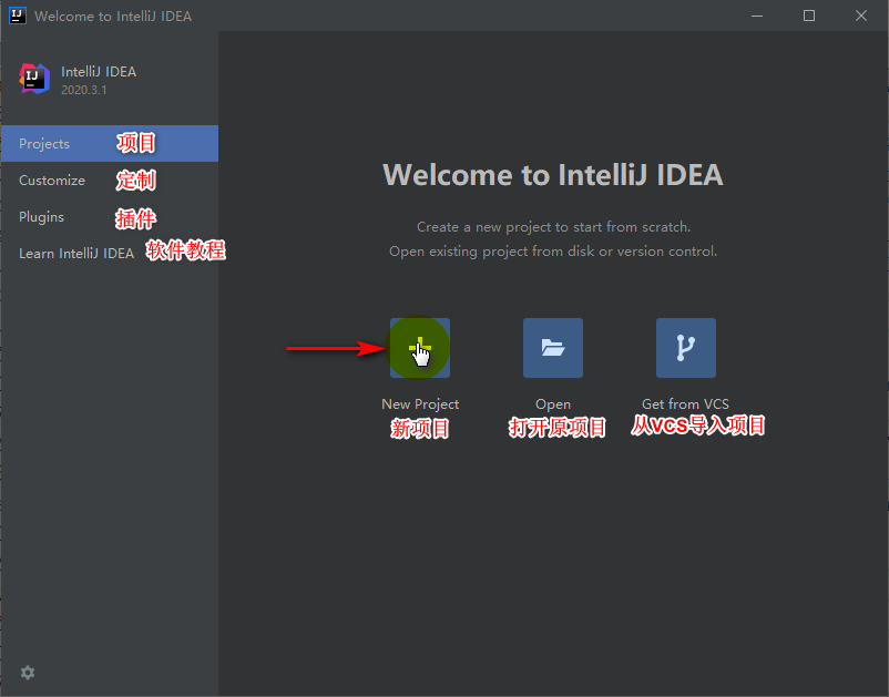Java 环境配置 Intellij 编辑器的安装 配置及使用 Oblning的博客 Csdn博客