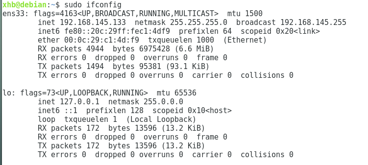 VMware安装Debian9及开发环境配置