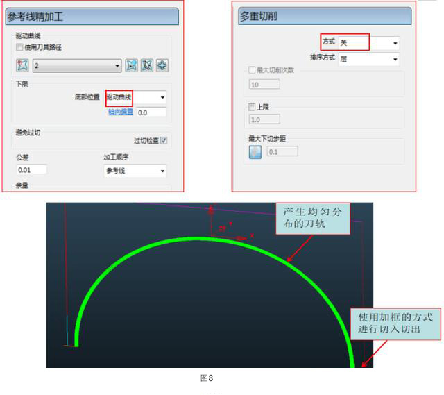 PowerMILL巧用参考线加工美工线