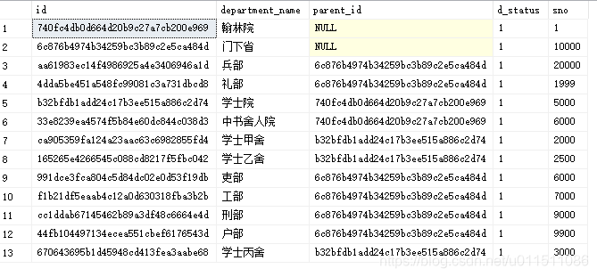 C#匿名委托递归