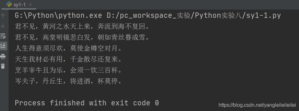 《Python课程设计》实验八_随机产生20个1-100之间的随机整数,写入文本文件sjs.txt中-CSDN博客