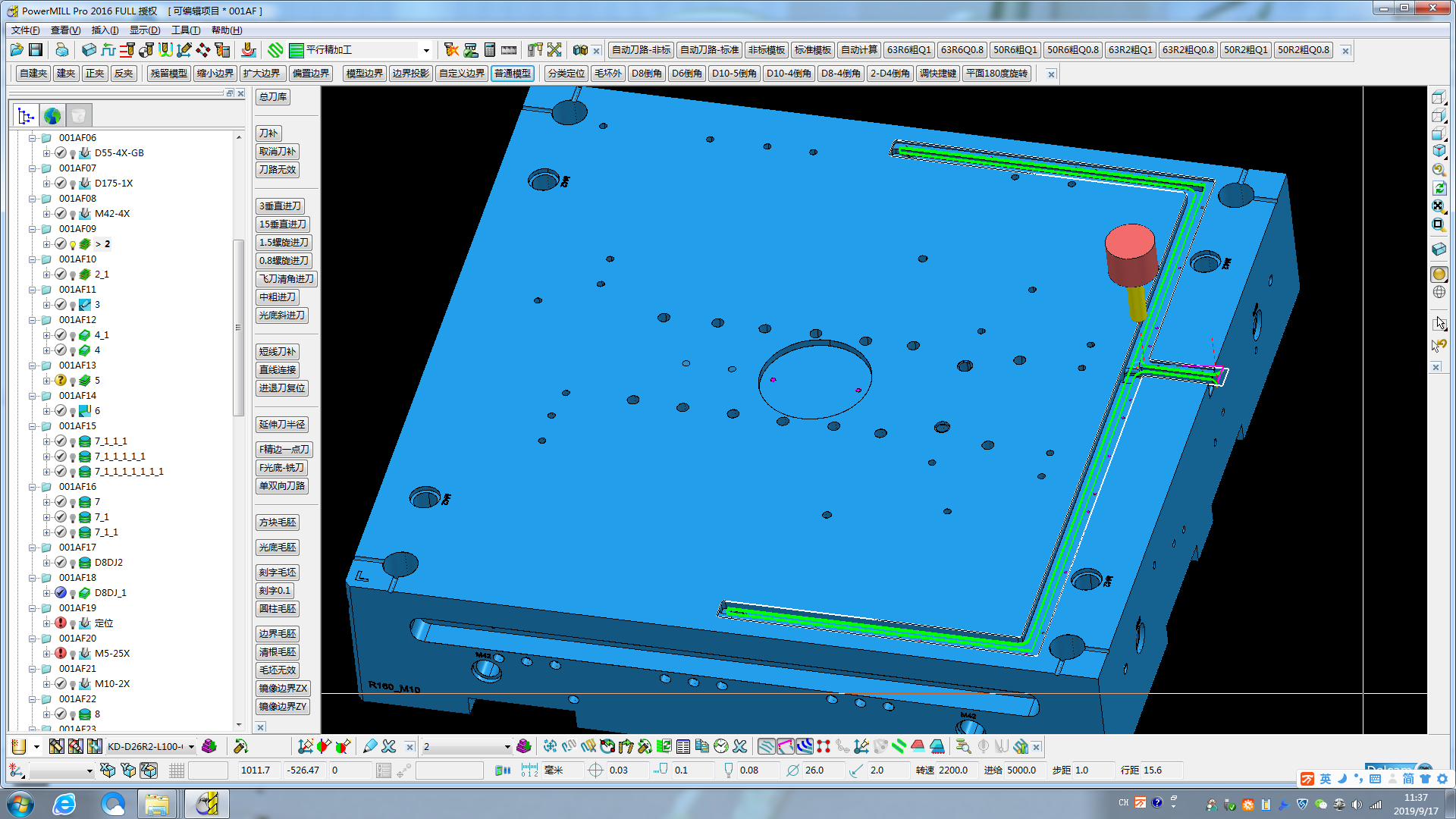 分享powermill数控编程应用技巧建议收藏