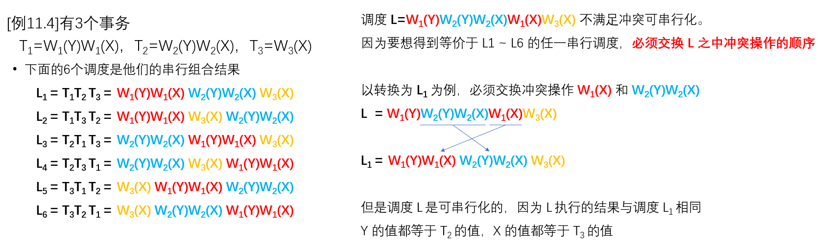 数据库理论 Er模型 关系转换 并发控制与冲突可串行化调度 Akagisenpai的博客 Csdn博客 数据库关系转换