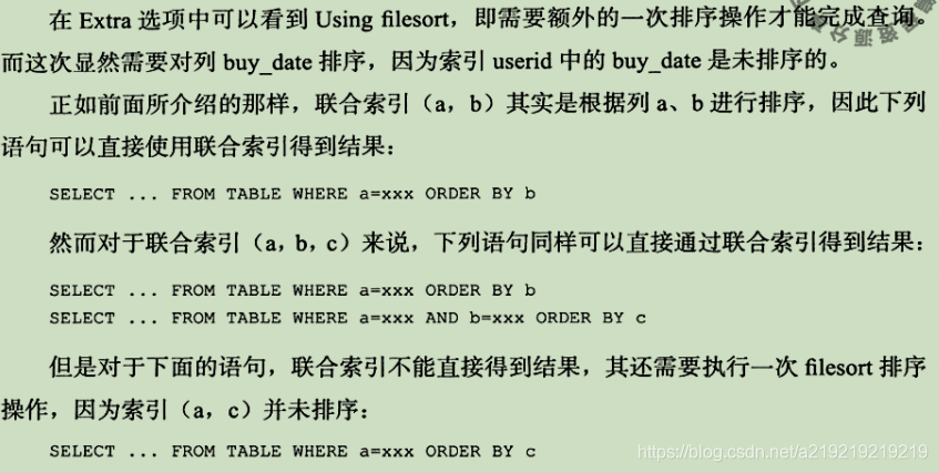 innodb存储引擎第五章（part two 多种索引 ）