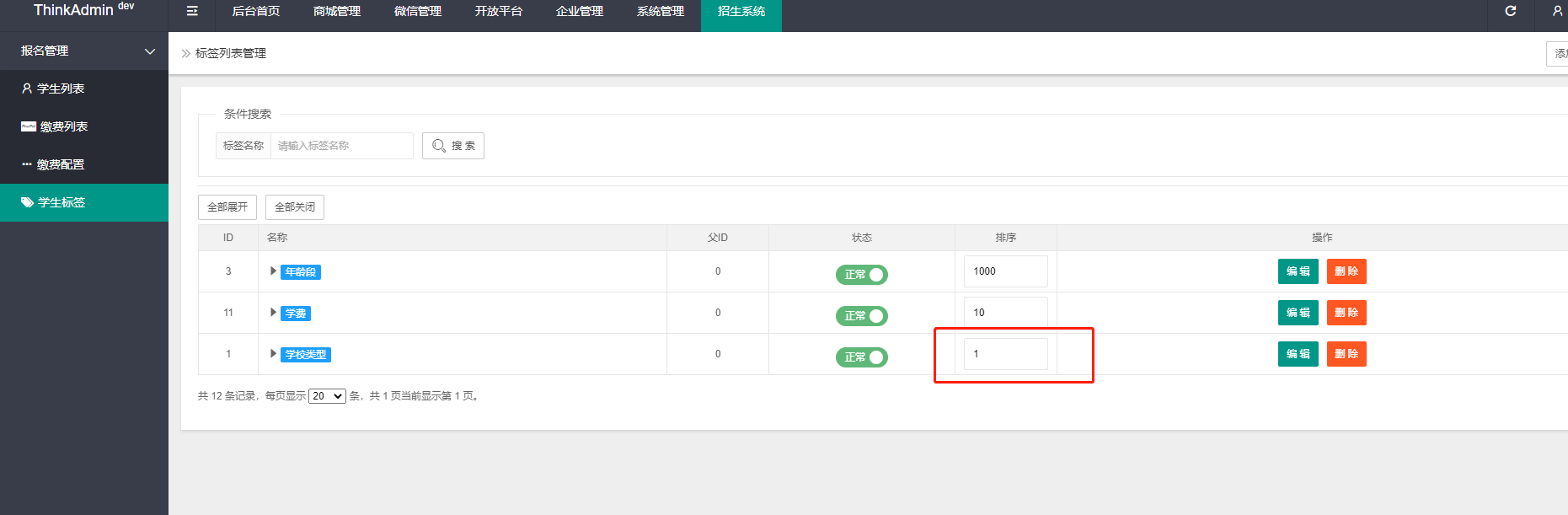 js/jq input框改变事件,光标失焦事件和按压enter事件_jq失焦和回车事件_向宇it的博客-CSDN博客