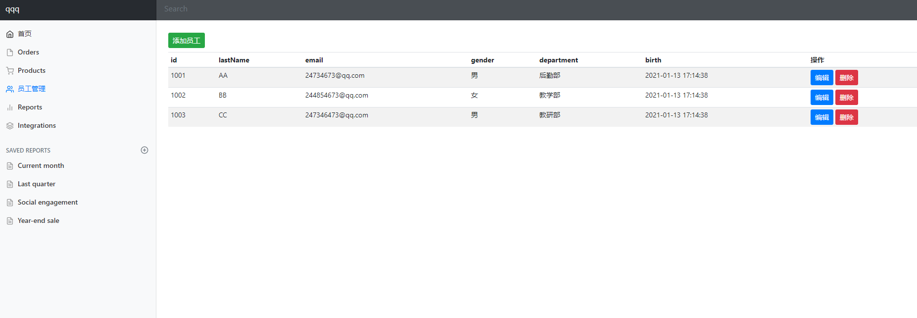 ここに画像の説明を挿入