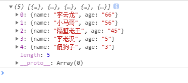 数组排序sort