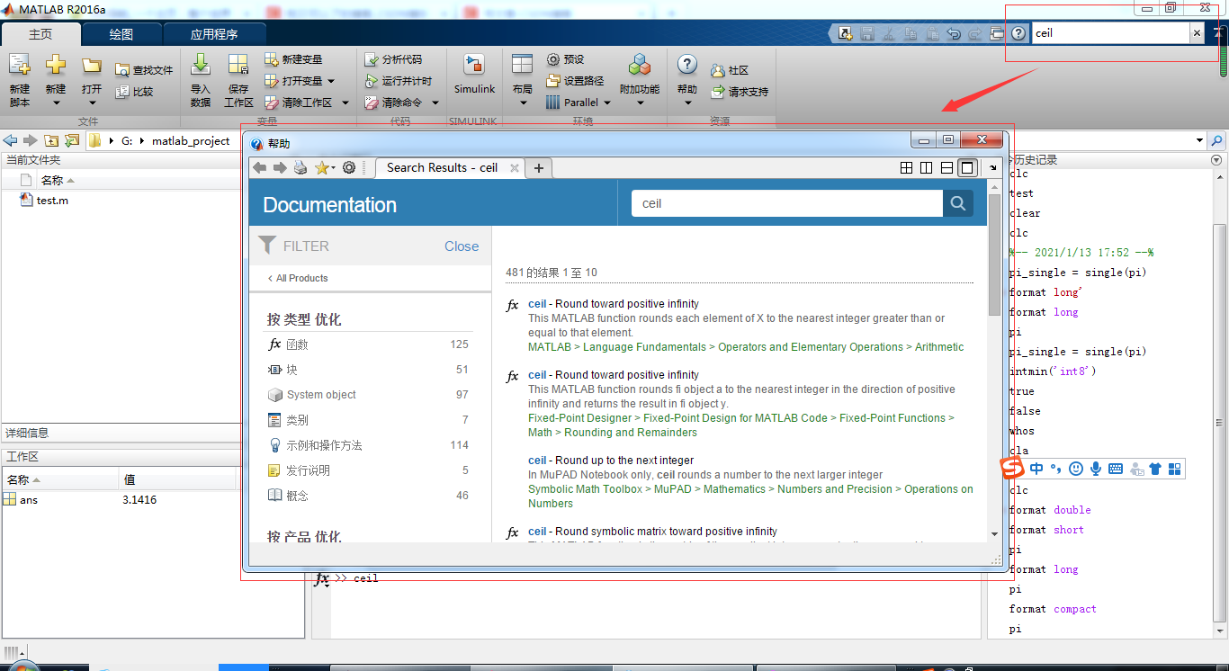 Matlab 学习之路 一 我又可以了的博客 Csdn博客