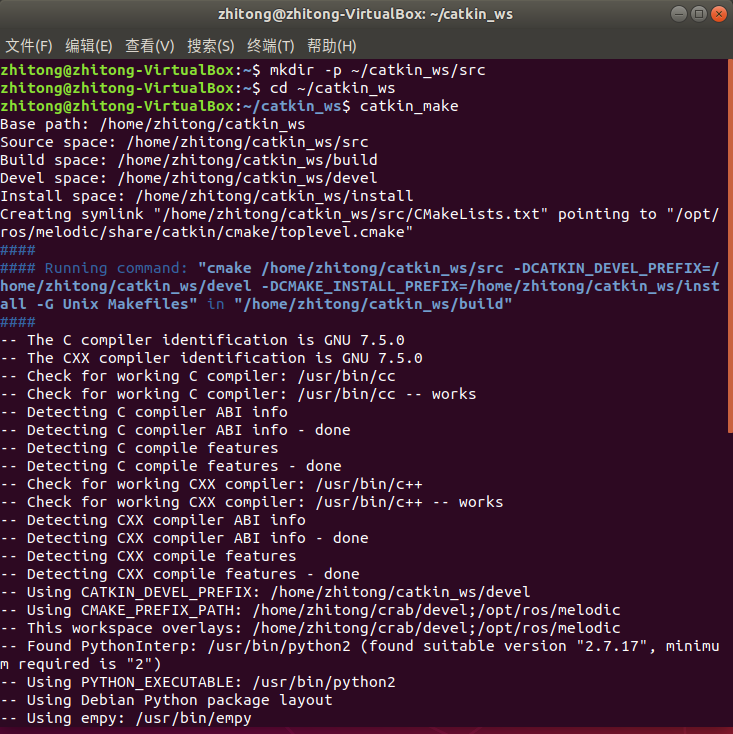 ros创建工作空间功能包