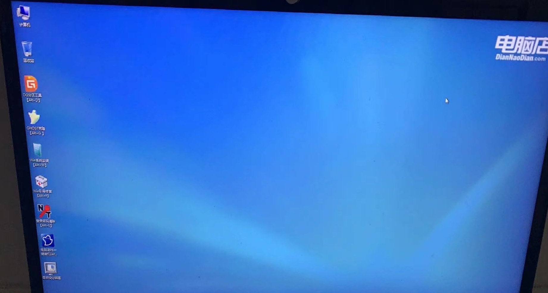 电脑开机显示自动修复失败无法进入系统的解决方法