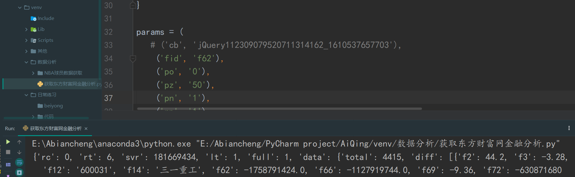 json.decoder.JSONDecodeError: Expecting value: line 1 column 1 (char 0)