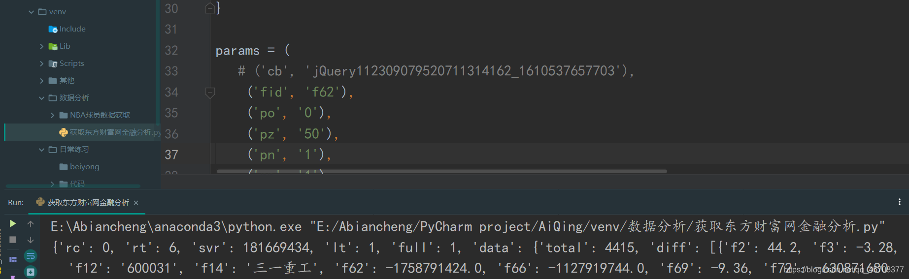 python 3.6 api request - jsondecodeerror: expecting... json.decoder.JSONDecodeError: Expecting value: line 1 column 1 (char 0)