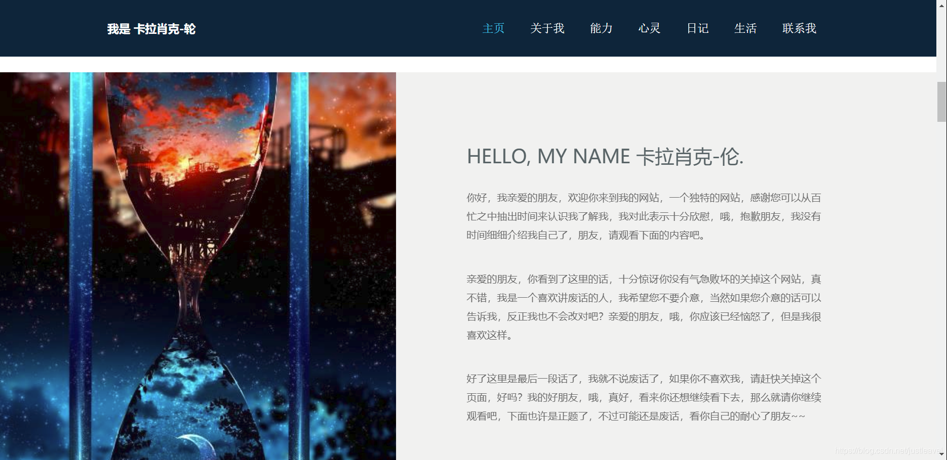 在这里插入图片描述