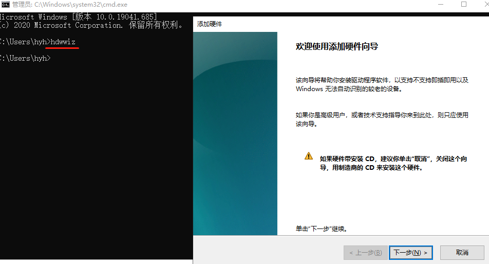win10系统安装eplan2.7加密狗驱动蓝屏问题解决_haspdinstCSDN博客