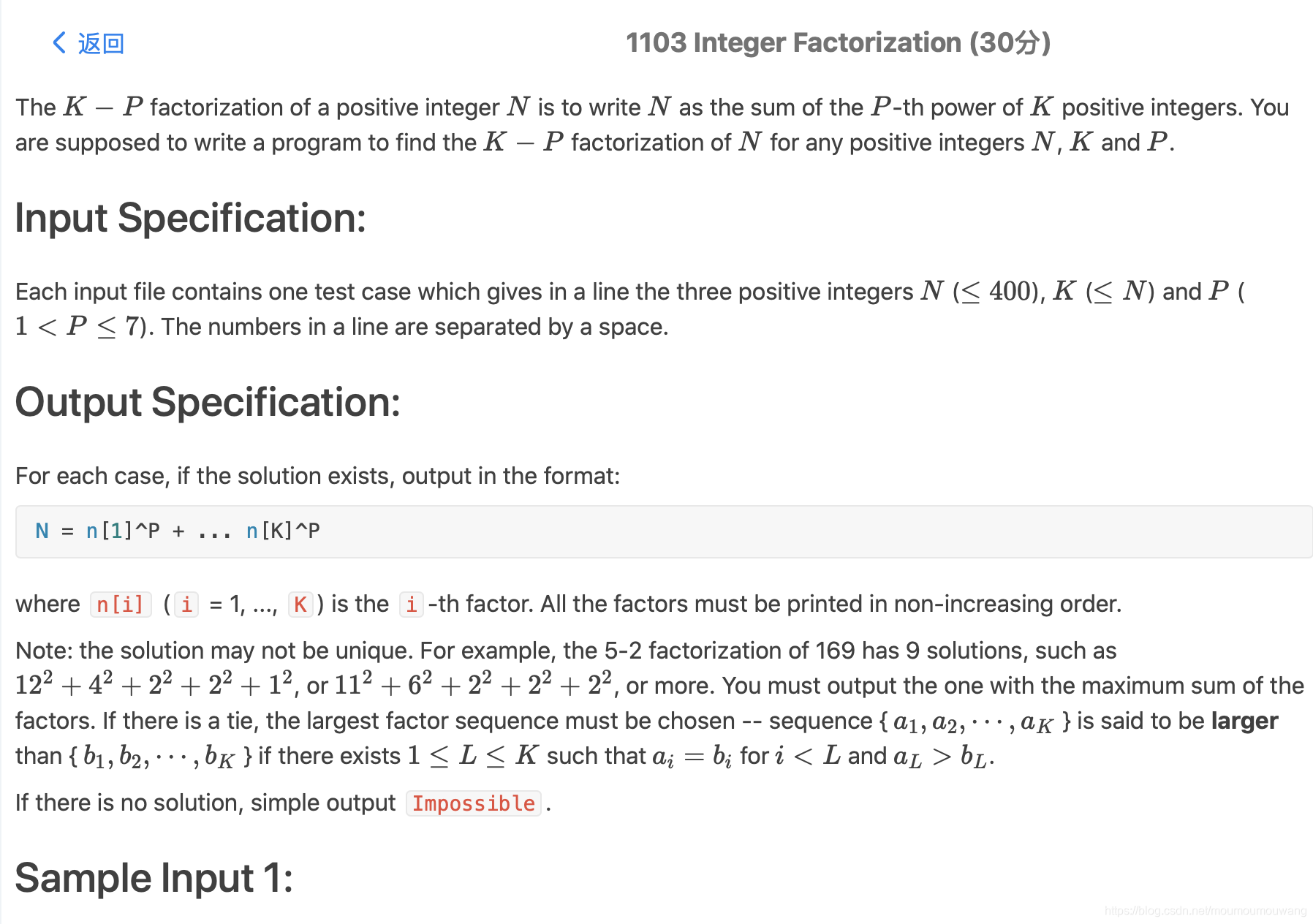 1103 Integer Factorization (30分)/DFS专题