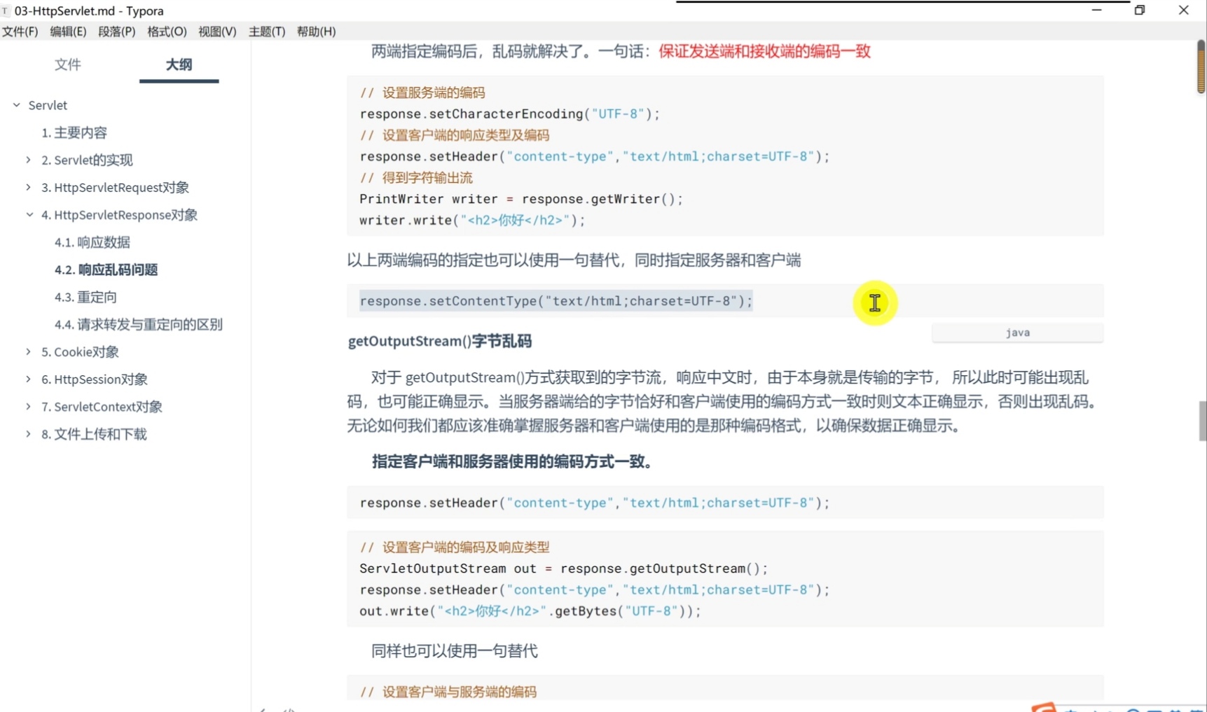 watermark,type_ZmFuZ3poZW5naGVpdGk,shadow_10,text_aHR0cHM6Ly9ibG9nLmNzZG4ubmV0L3FxXzQzNDcwNzI1,size_16,color_FFFFFF,t_70