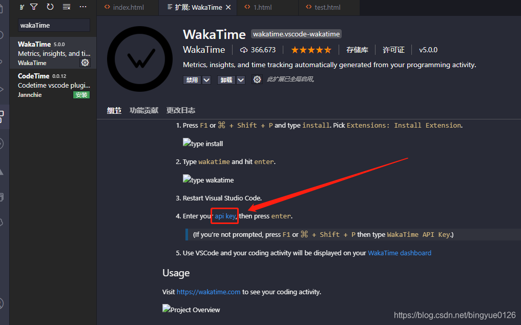 如何获取vs code中插件Waka Time的API key_wakatime api key-CSDN博客