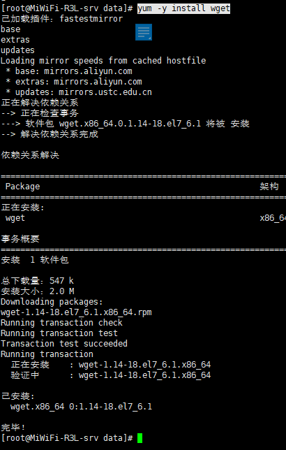 Bash Wget 未找到命令 Engineerforsoul的博客 Csdn博客