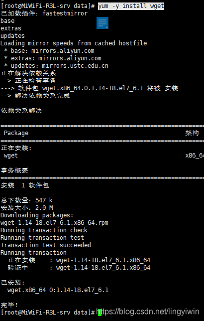 Bash Wget 未找到命令 Engineerforsoul的博客 Csdn博客 Bash Wget 未找到命令 Engineerforsoul的博客 Csdn博客