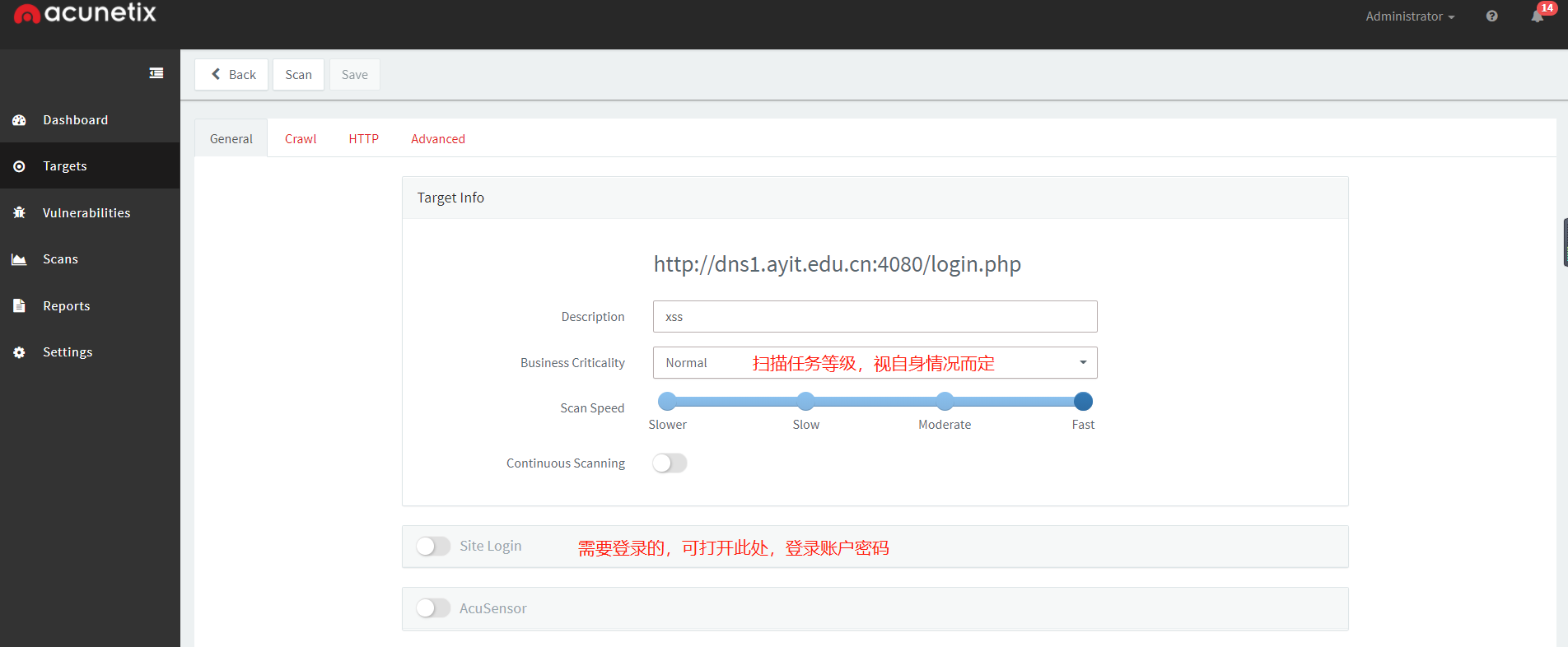 AWVS使用教程与实例_awvs汉化-CSDN博客