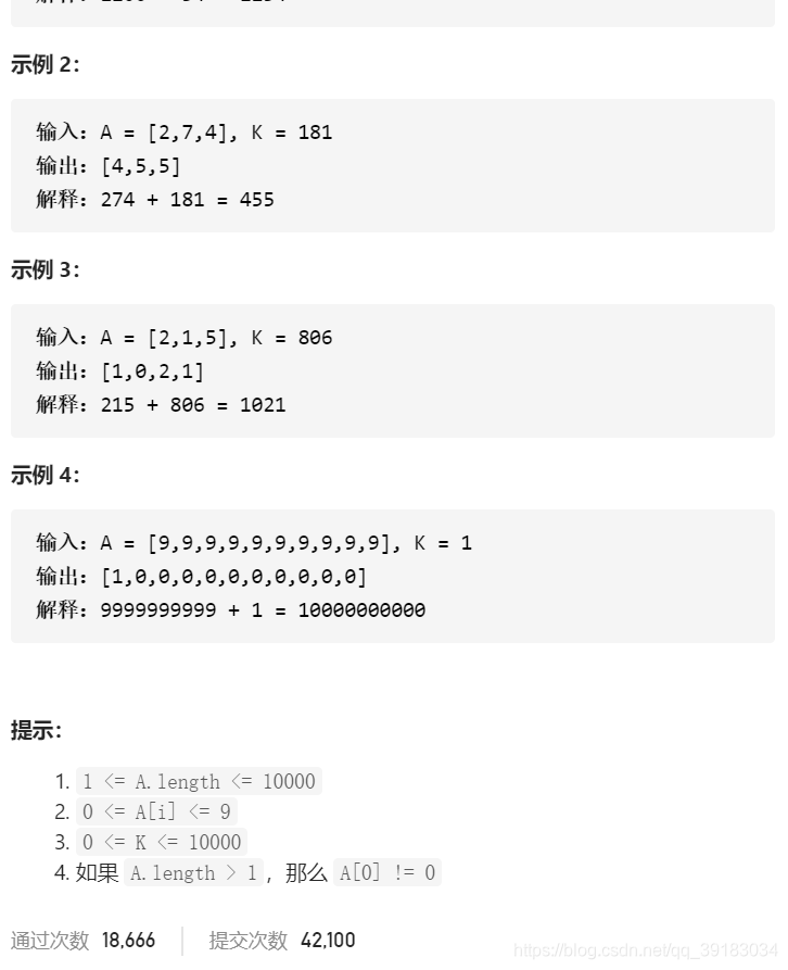 ここに画像の説明を挿入