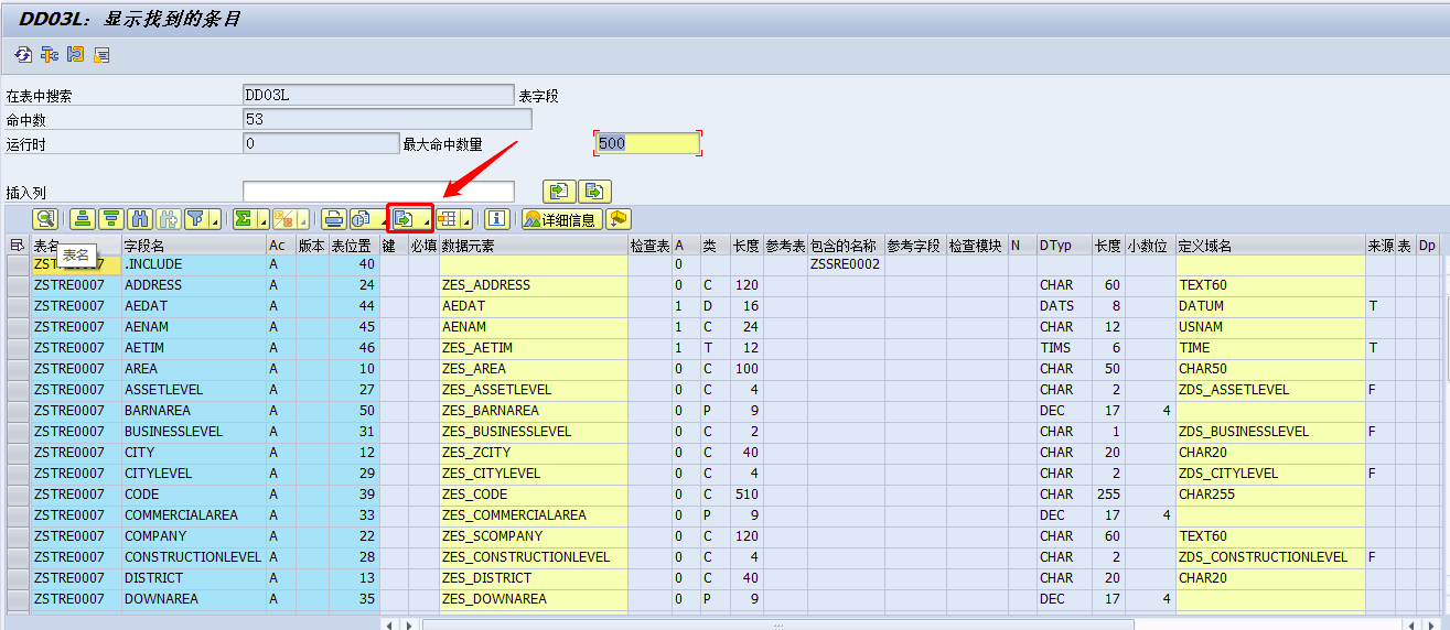 msde2000 sa密码_数据库密码 sa_科密a1考勤管理系统 sa密码