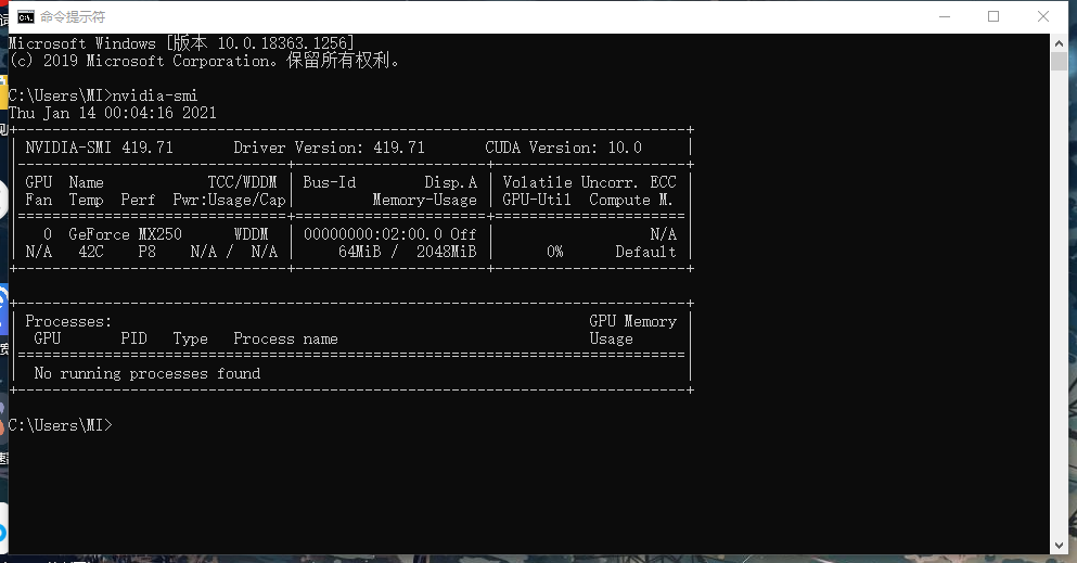 torch.cuda.is available 结果为false pytorch配置gpu不可用问题