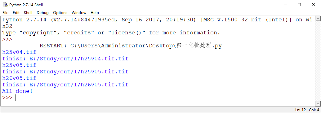 【ArcGIS遇上Python】ArcGIS批量处理栅格影像（NDVI）归一化完整案例代码