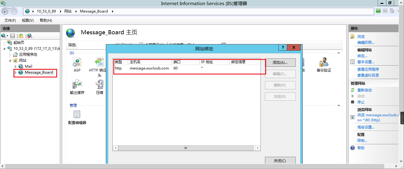 asp做一个简单网站_javascript网站制作