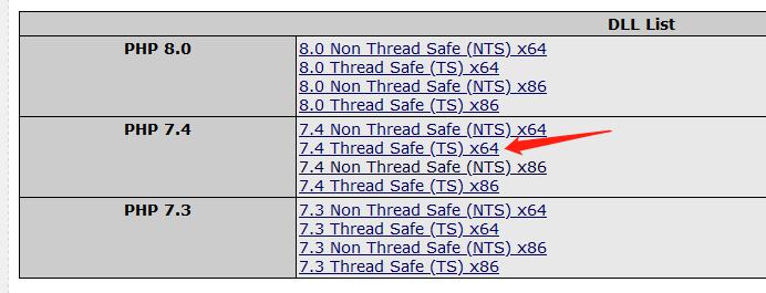 选择yaf扩展库版本