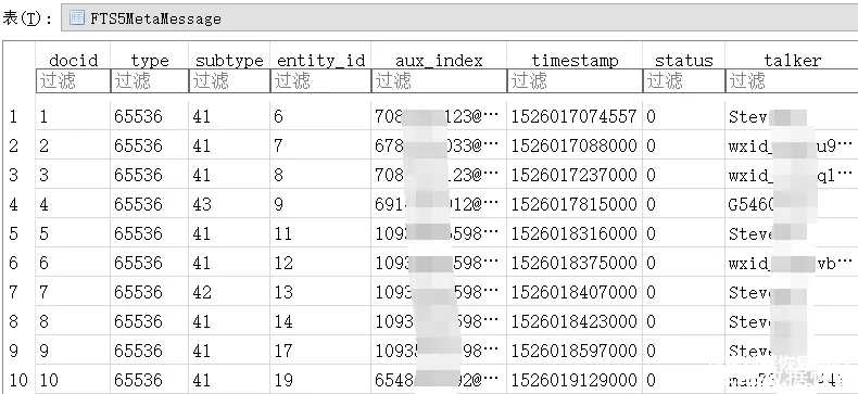 安卓手机微信数据恢复取证研究 EnMicroMsg.db FTS5IndexMicroMsg_encrypt.db