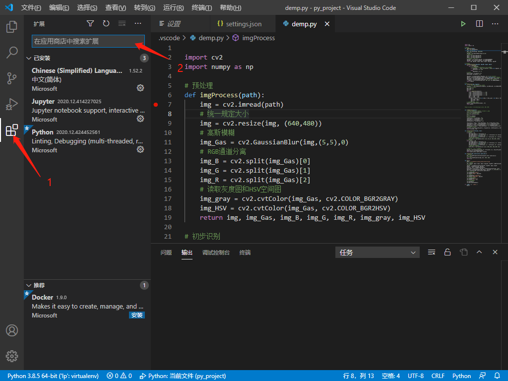 How To Install Opencv In Vscode