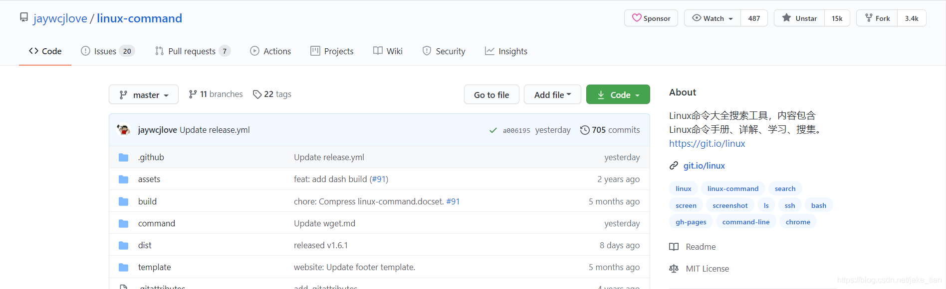 GitHub 上的优质 Linux 开源项目,真滴牛逼!JackTian-