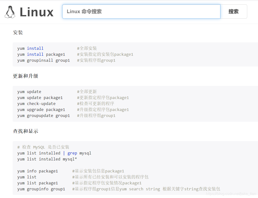 GitHub 上的优质 Linux 开源项目,真滴牛逼!JackTian-