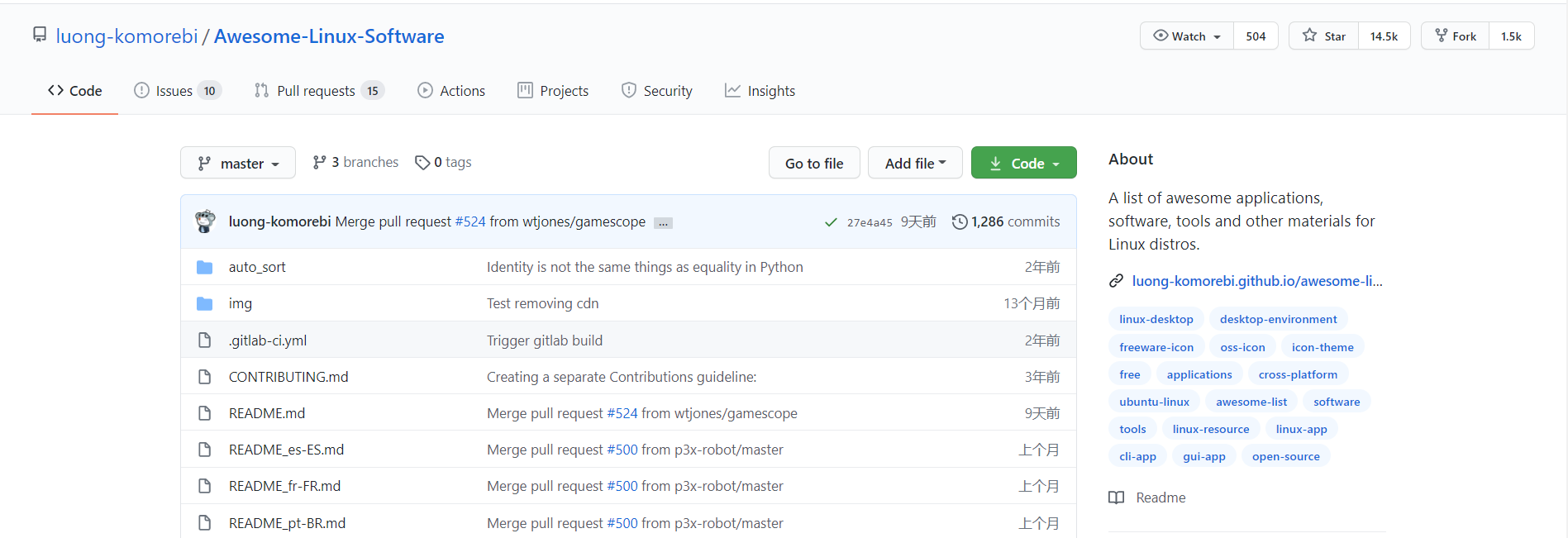 GitHub 上的优质 Linux 开源项目，真滴牛逼！JackTian-