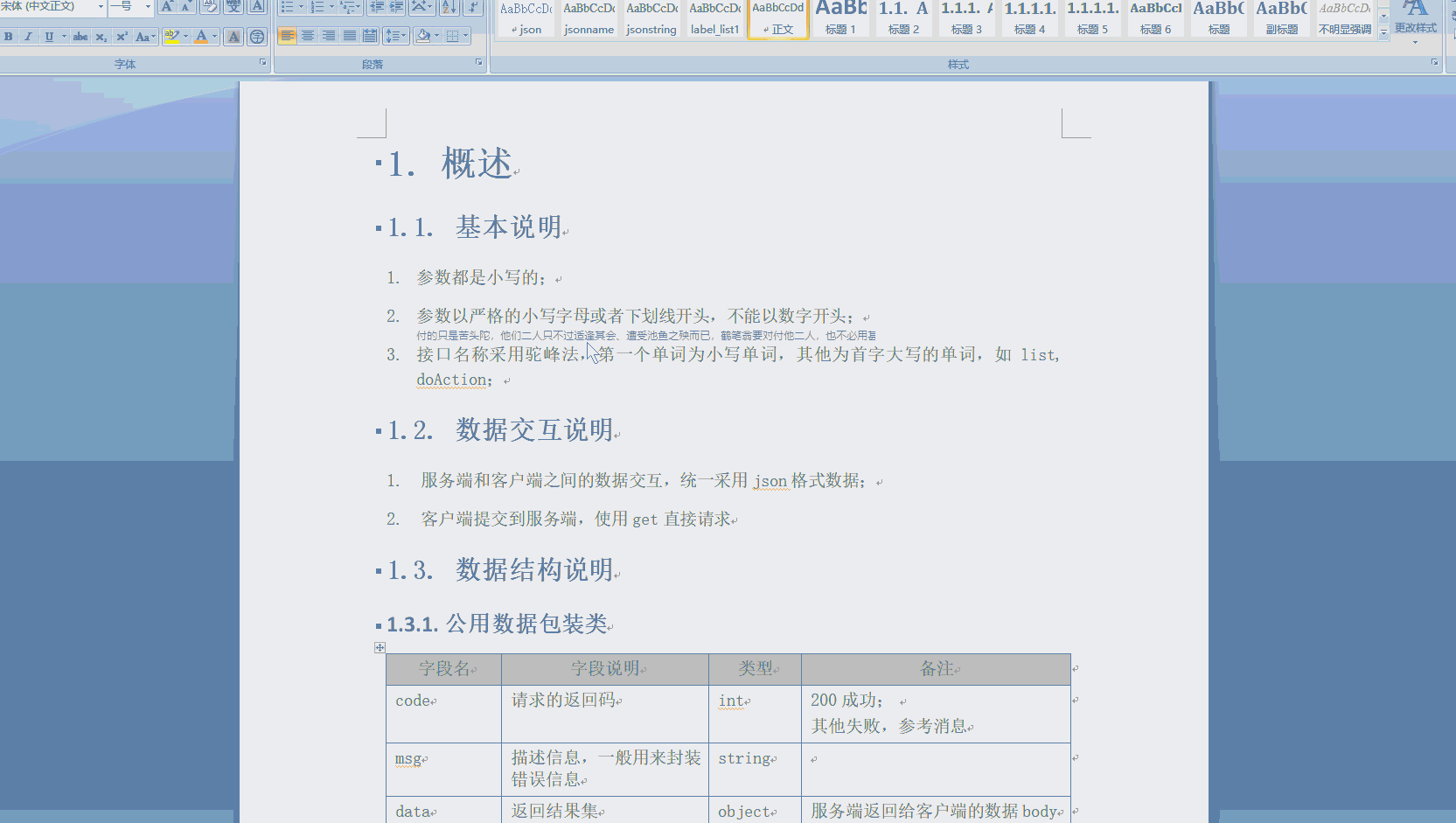 曝光，程序员的 10 个摸鱼神器