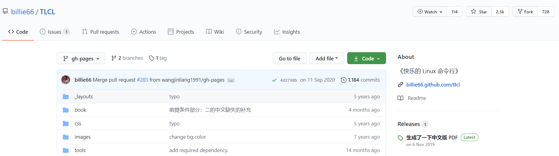 GitHub 上的优质 Linux 开源项目，真滴牛逼！JackTian-