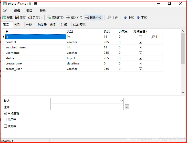 系统的数据库设计原则_库原则数据设计系统有哪些_数据库设计原则包括