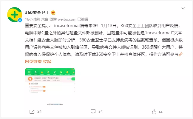 拼多多音乐简谱_儿歌简谱(3)