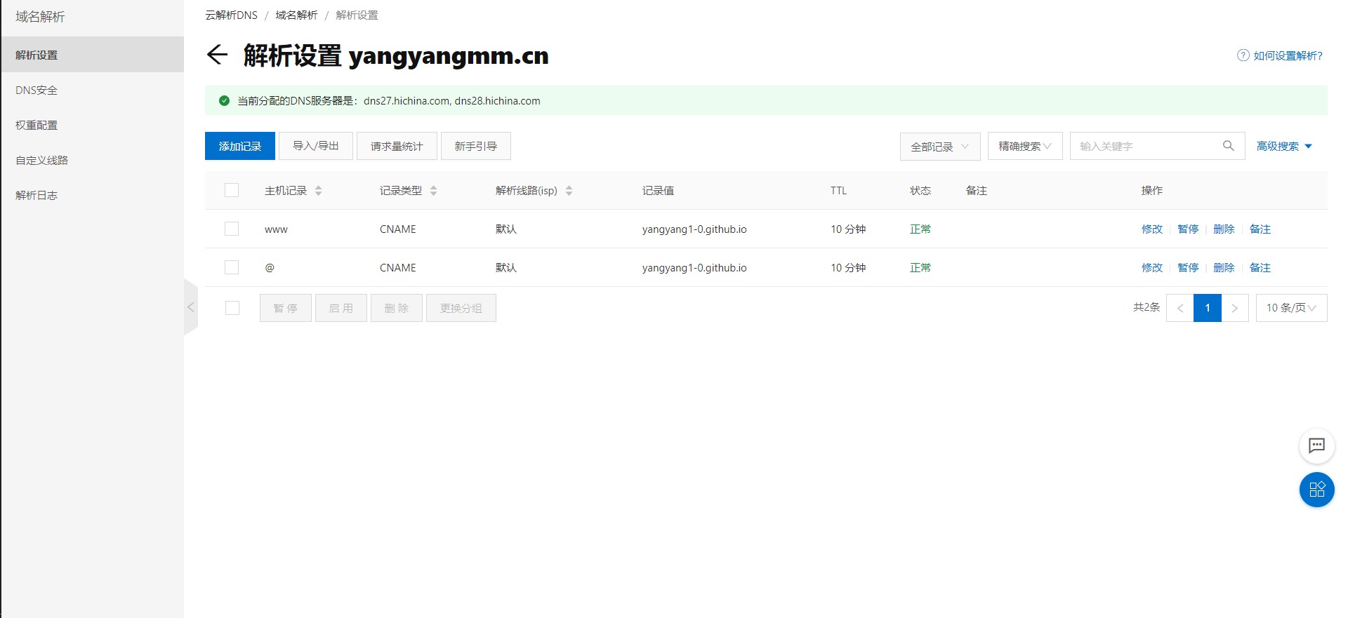 github免费教程图解 watermark,type_ZmFuZ3poZW5naGVpdGk,shadow_10,text_aHR0cHM6Ly9ibG9nLmNzZG4ubmV0L3dlaXhpbl80NTI3ODY0NA,size_16,color_FFFFFF,t_70