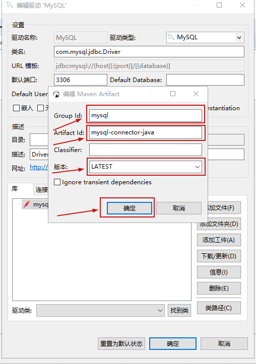 3.DBeaver 连接 Mysql8 报错 Unable To Load Authentication Plugin ‘caching ...