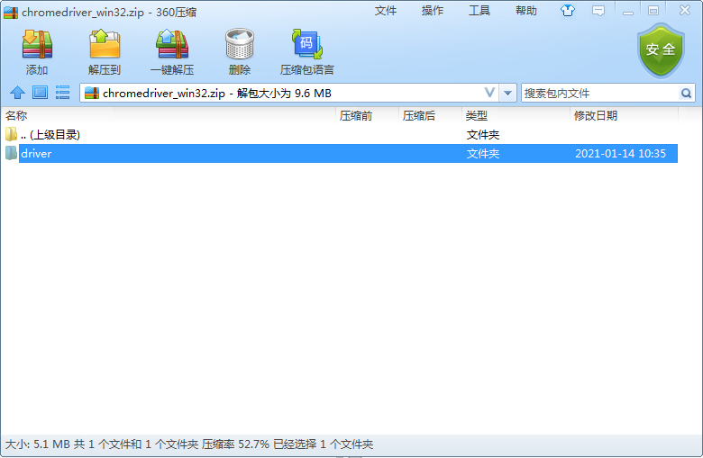 python技术篇用zipfile库进行zip文件的压缩与解压实例演示python压缩