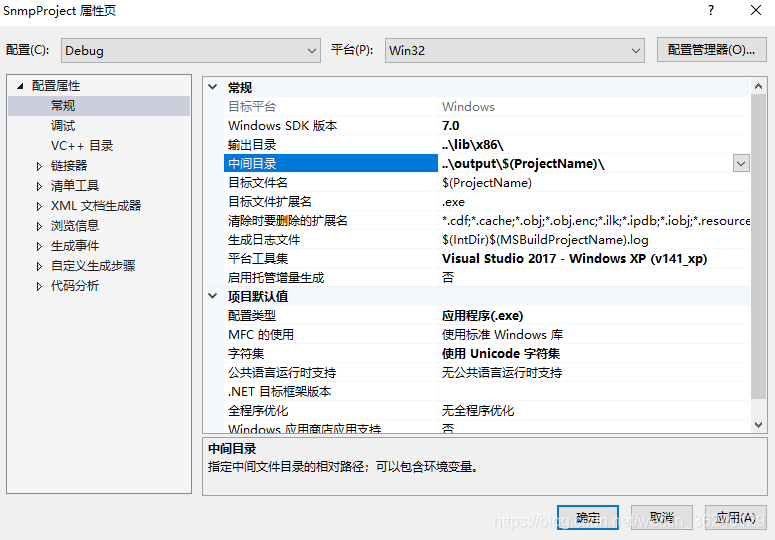 SNMP项目配置_snmp++-CSDN博客